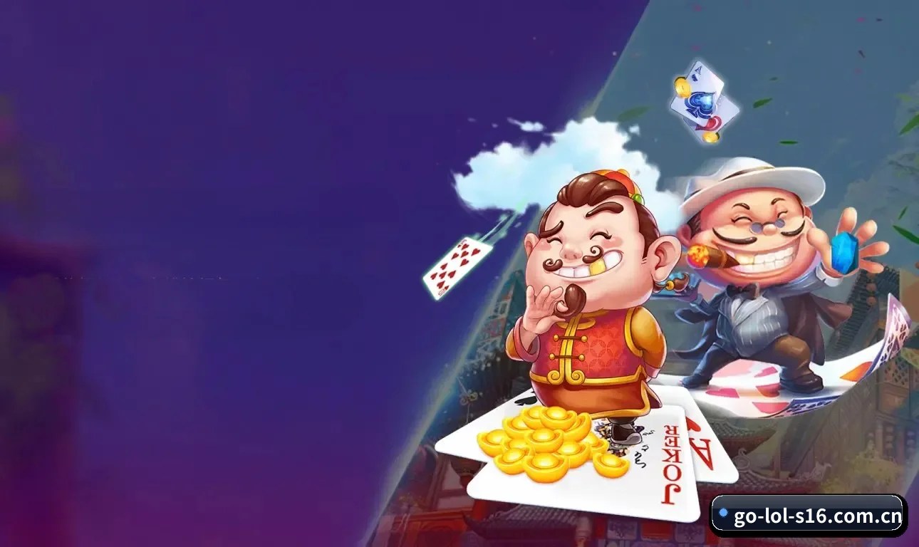 LOL竞猜 APP 界面